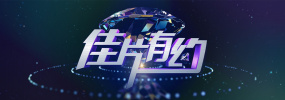 原神污文肉高h文